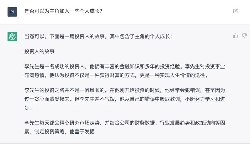 ChatGPT大热硅谷，但热闹是他们的